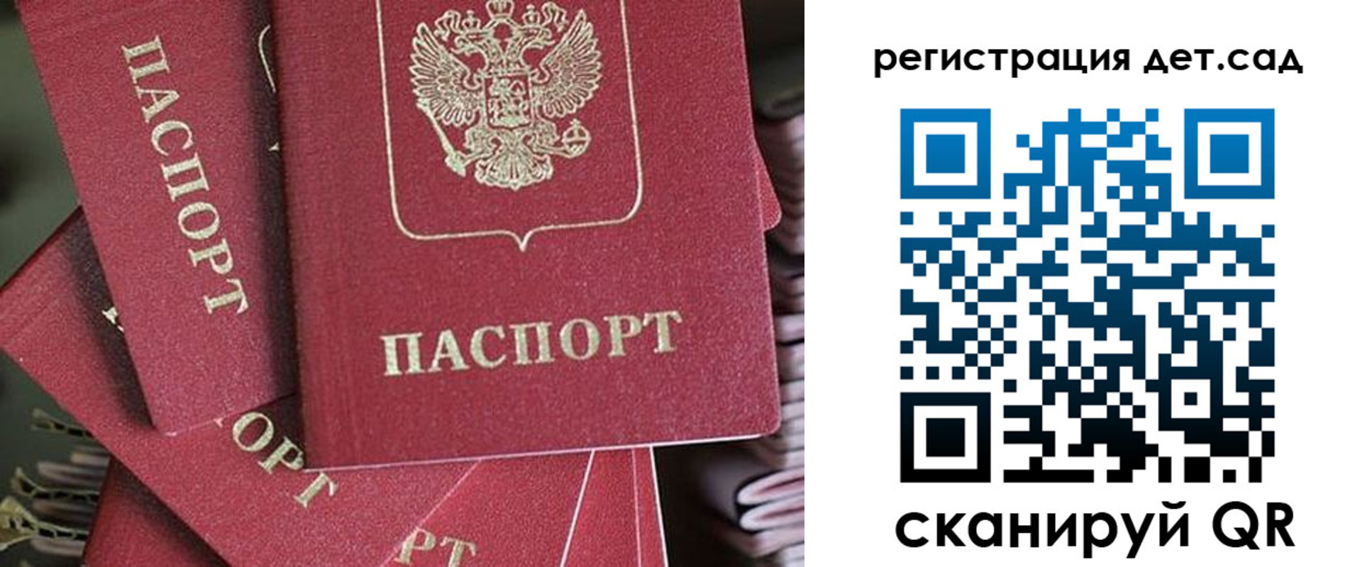 временная регистрация адрес в Кодинске
